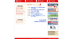 Desktop Screenshot of milk.or.jp